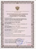 Дэнас официальный сайт denasdoctor.ru ЧЭНС-01-Скэнар-М в Дзержинском купить