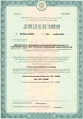 СКЭНАР-1-НТ (исполнение 01) артикул НТ1004 Скэнар Супер Про купить в Дзержинском