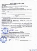 ДЭНАС-ПКМ (13 программ) купить в Дзержинском