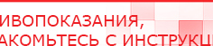 купить Носки-электроды для Скэнар, Дэнас, Меркурий - Электроды Скэнар Дэнас официальный сайт denasdoctor.ru в Дзержинском