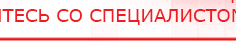 купить Жилет Лечебный Многослойный ОЛМ - Одеяло и одежда ОЛМ Дэнас официальный сайт denasdoctor.ru в Дзержинском
